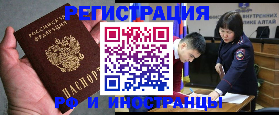 найти адрес прописки в Калининске