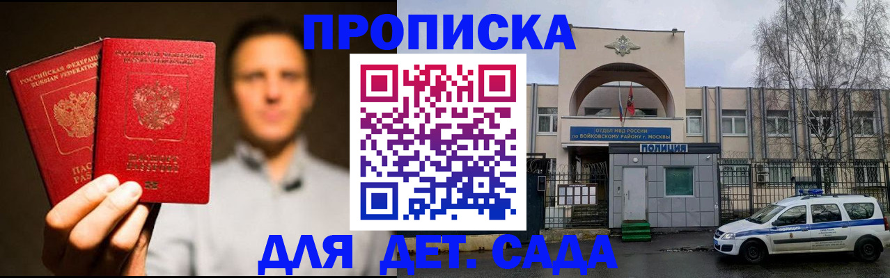 форма 3 в Калининске